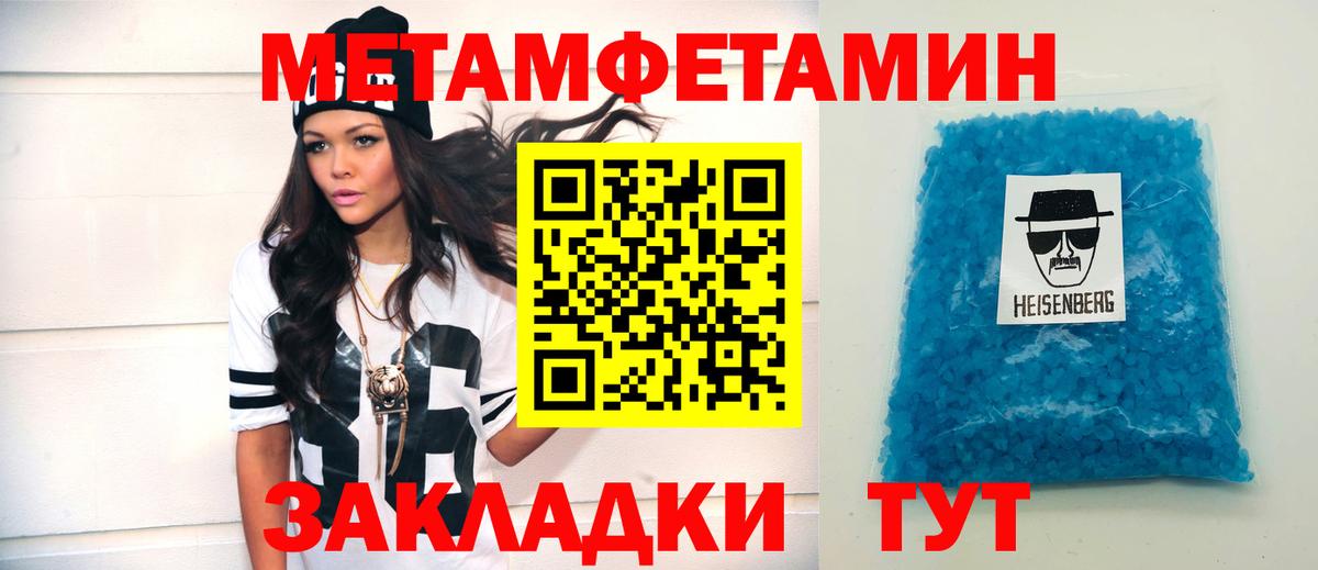 Amphetamine  АМФЕТАМИН  Вход с VPN  Новоалтайск  Амфетамин Розовый 