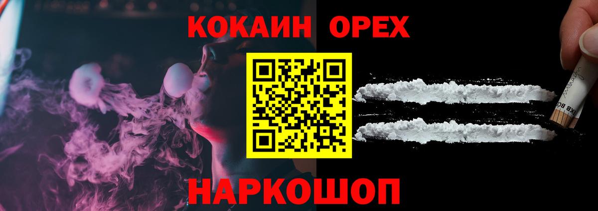 Cocaine Колумбийский  Cocaine 98%  Вход с VPN  COCAIN  Новоалтайск 