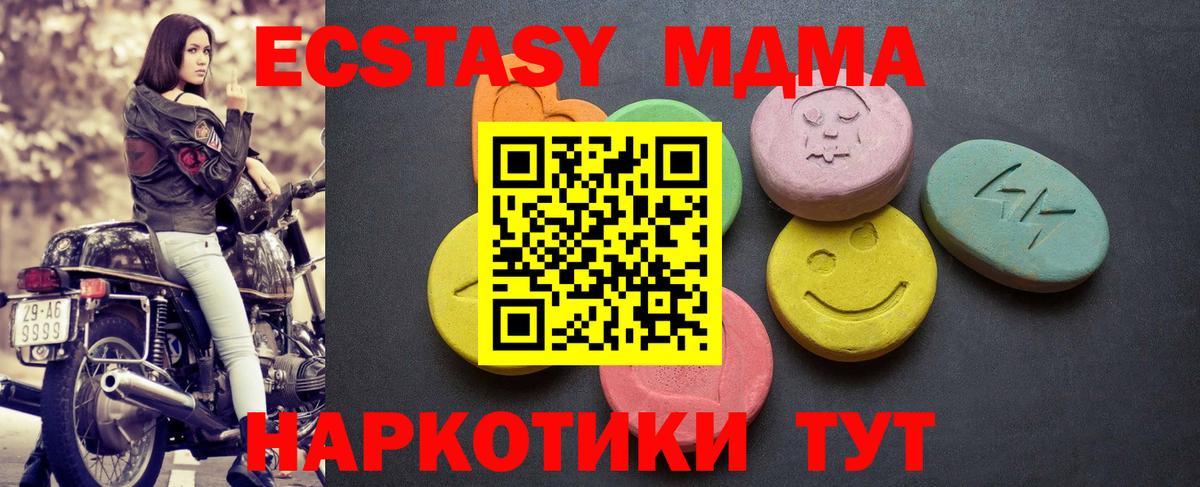 Ecstasy Дубай Новоалтайск