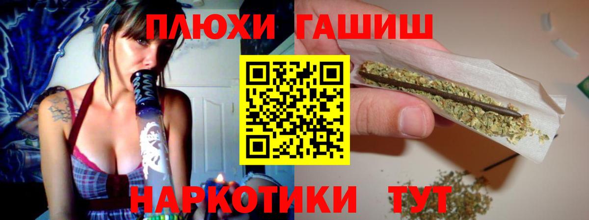 ГАШИШ Ice-O-Lator  ГАШИШ 40% ТГК  Гашиш  Вход с VPN  Новоалтайск 