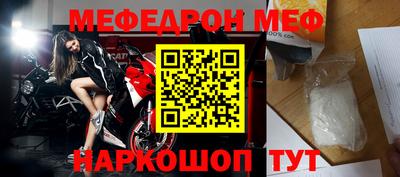 таблы Наро-Фоминск