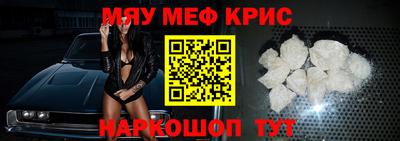 mdpv Нальчик