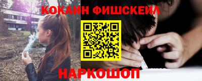 таблы Наро-Фоминск