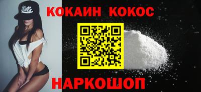 mdpv Нальчик