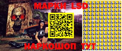 таблы Наро-Фоминск