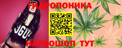 таблы Наро-Фоминск