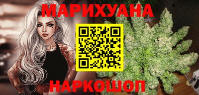 таблы Наро-Фоминск