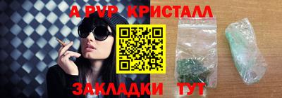 mdpv Нальчик