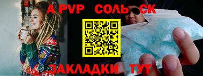 таблы Наро-Фоминск