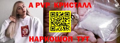 mdpv Нальчик