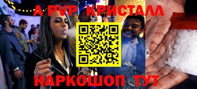 mdpv Нальчик