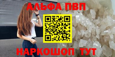 таблы Наро-Фоминск