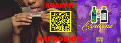 таблы Наро-Фоминск