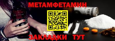 таблы Наро-Фоминск