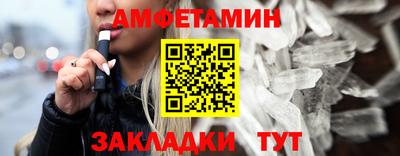 таблы Наро-Фоминск