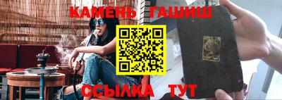 таблы Наро-Фоминск