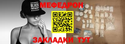 таблы Наро-Фоминск