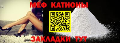 таблы Наро-Фоминск