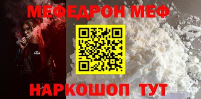 mdpv Нальчик