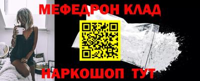 mdpv Нальчик