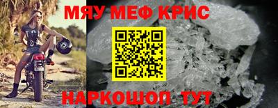 mdpv Нальчик