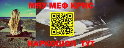 mdpv Нальчик