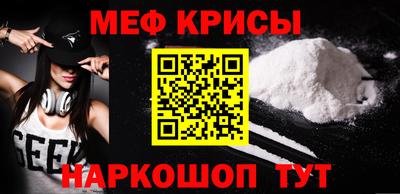 таблы Наро-Фоминск