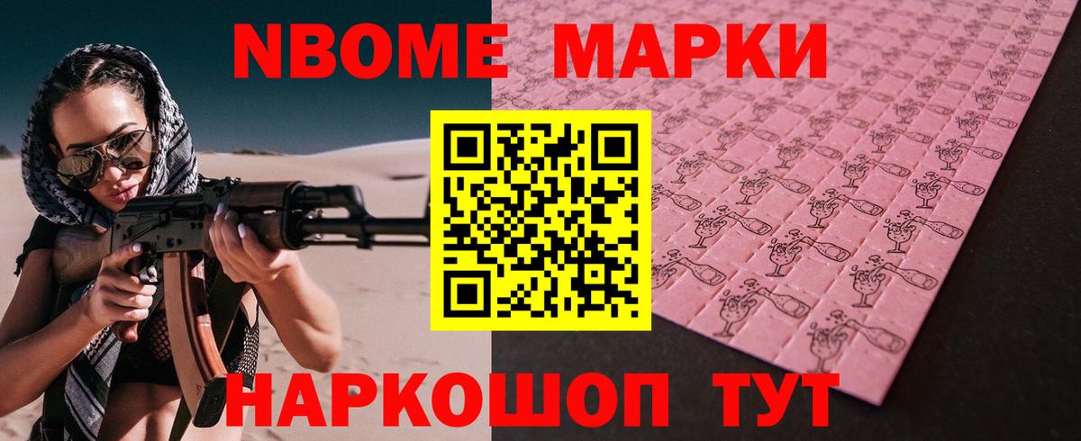 Новоалтайск  ЛСД экстази кислота  Вход с VPN  ЛСД экстази ecstasy 