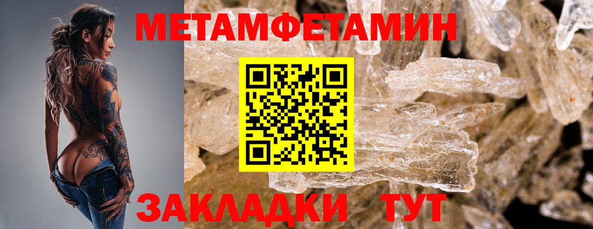 Первитин витя  Вход с VPN  Первитин витя  Новоалтайск 