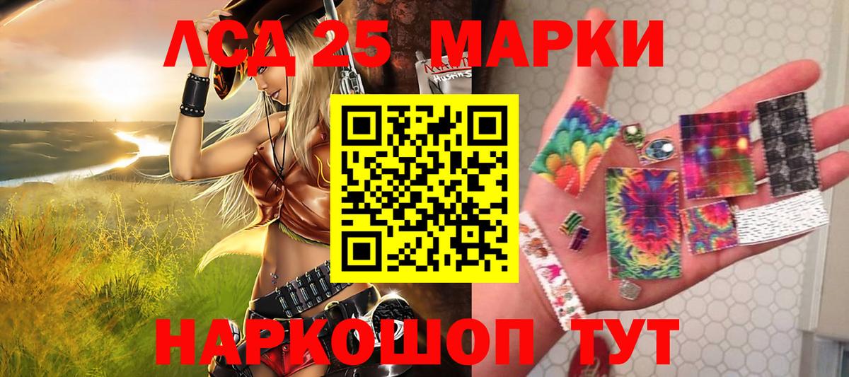 Марки NBOMe 1,5мг  Марки NBOMe 1,5мг  Вход с VPN  Новоалтайск 