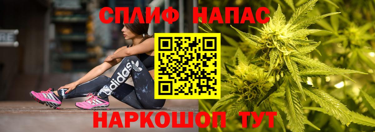 Конопля OG Kush  Вход с VPN  Бошки марихуана конопля  Новоалтайск  Каннабис конопля 
